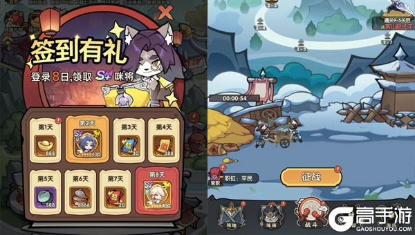 将军留步下载游戏