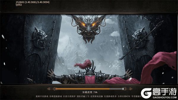 烈火战神正式服