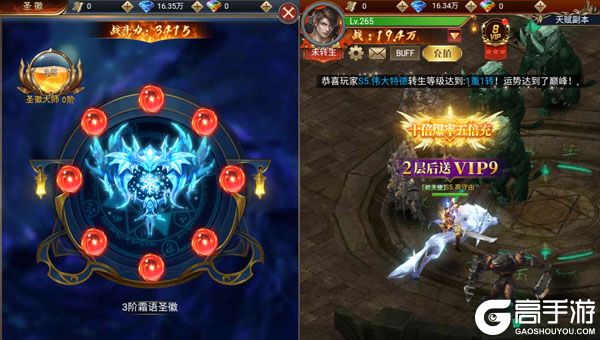 魔法来袭正式服