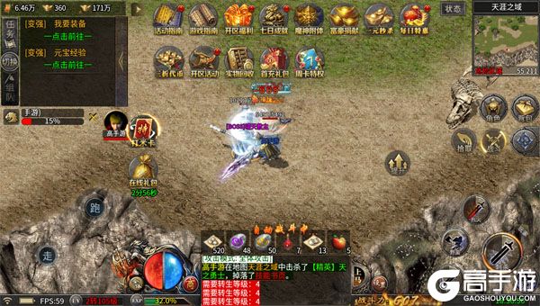 破镜重圆公益服