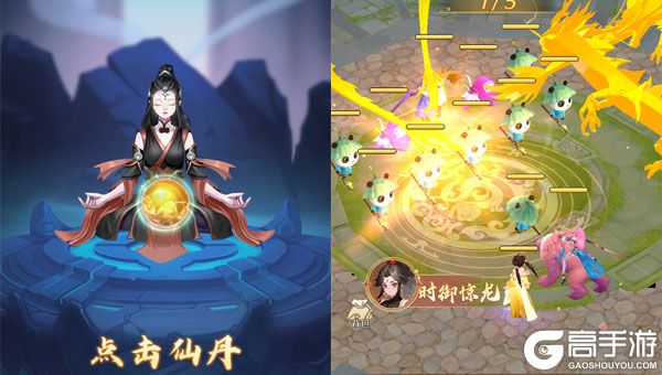 太空奇兵下载安装