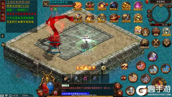 雄霸天地商城版