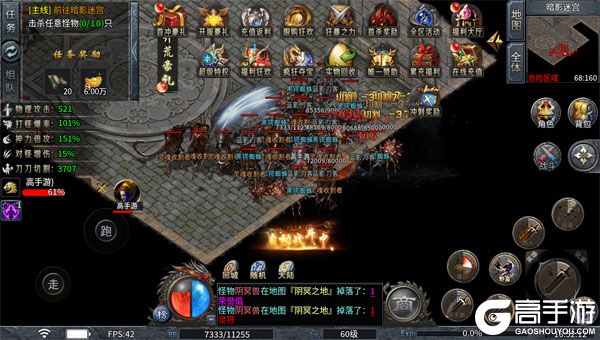 热血之怒正式服