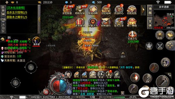 星战帝国正式服