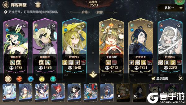 少年西游记2测试版