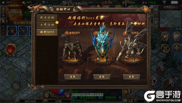 致命狙击手机版