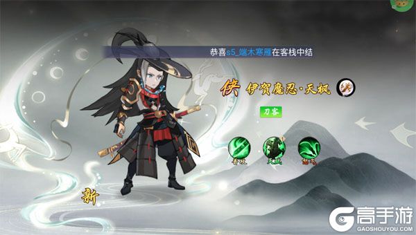 斯特恩大陆手机版