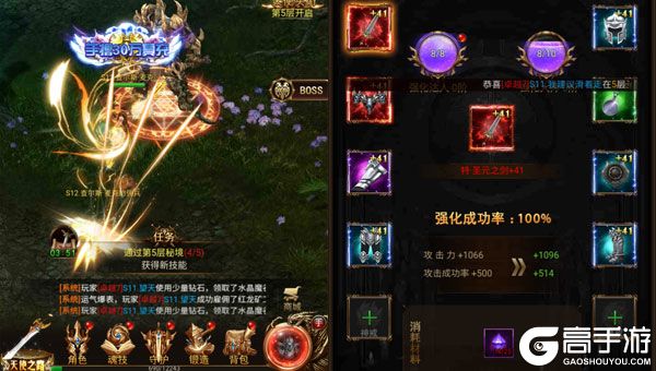 圣物英雄高爆版