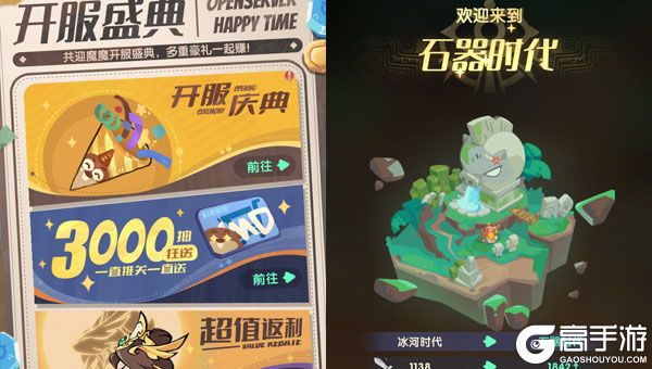 魔魔打勇士公益服