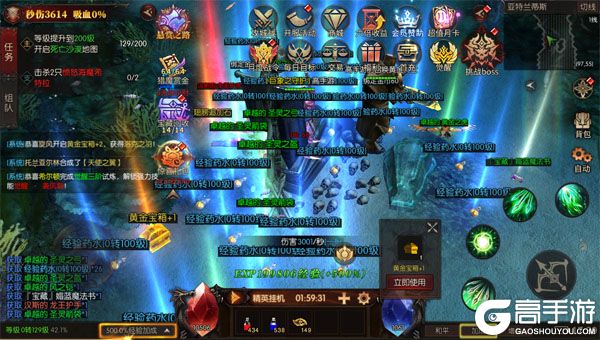 魔光奇迹高爆版