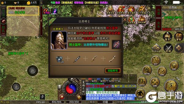 烈火骑士无限元宝版