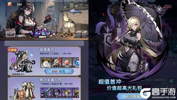 飞翔之光咪噜版