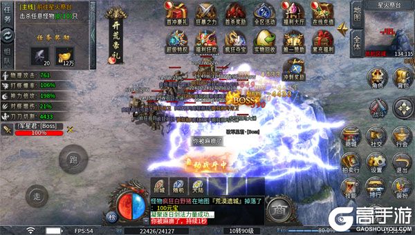 王者之战手机版