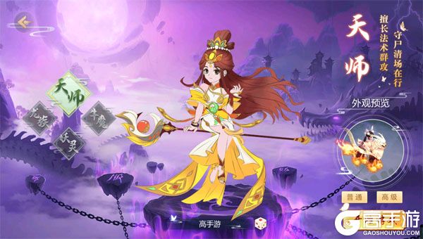 烽火燎原官方版