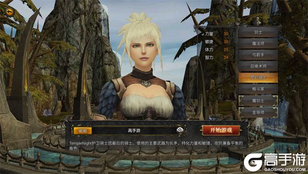 热血竞赛手机版