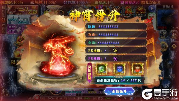 大秦霸业无限元宝版