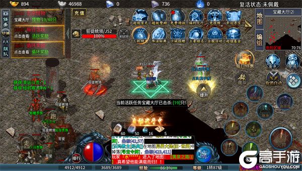 顽石英雄公益服