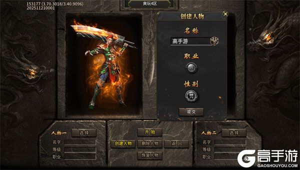 雷神战记高爆版