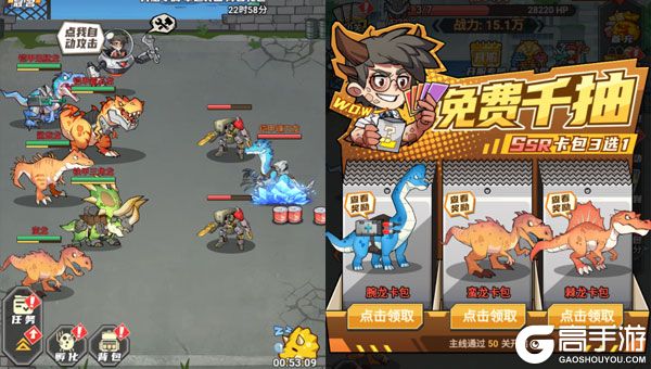 小小驯龙师正版