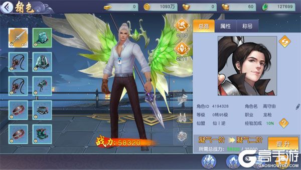 碧雪情天3DVIP版