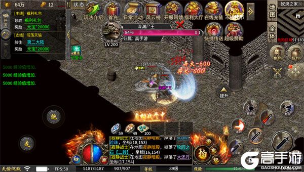 乱世无双内购版