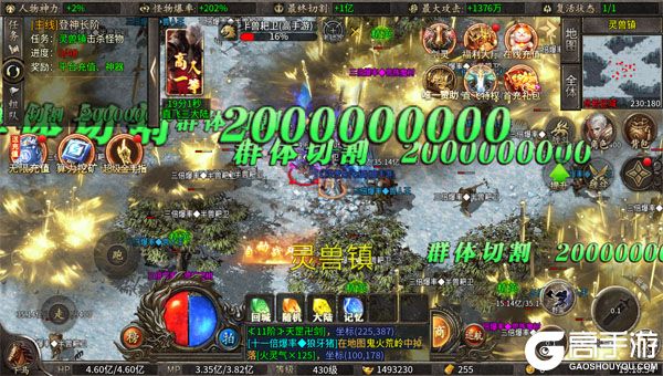 开天霸兵最新版