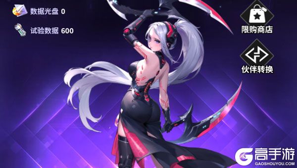 超维计划商城版