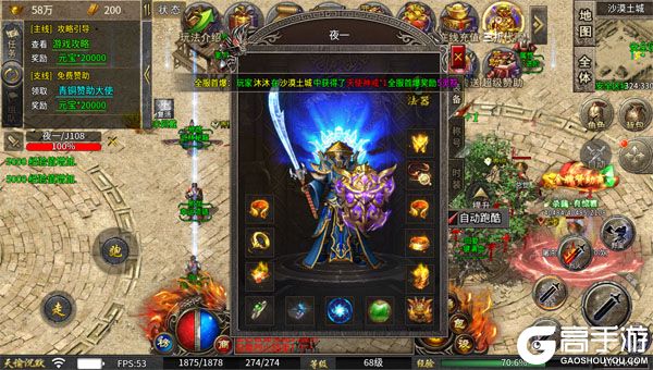 乱世无双高爆版