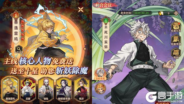 魔灵兵团下载安装