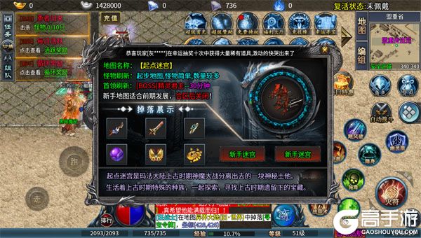 顽石英雄测试版