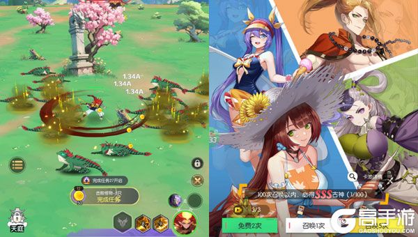 九州幻境城游戏