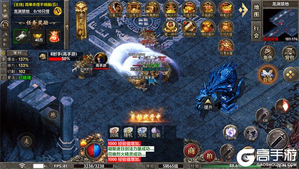 武器之王无限元宝版