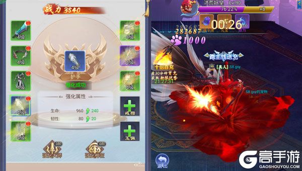 魔物迷宫手机版