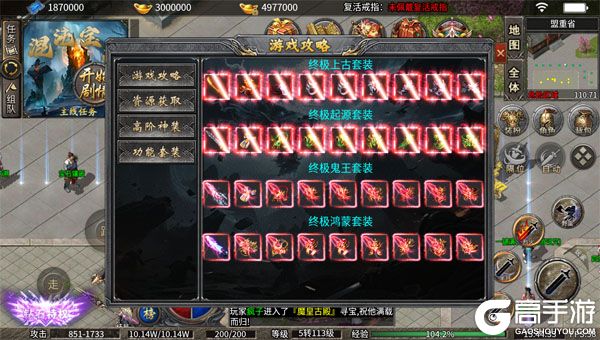 破镜重圆高爆版