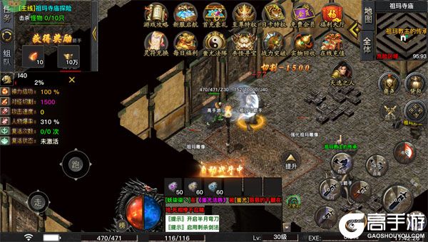 自由之光最新版