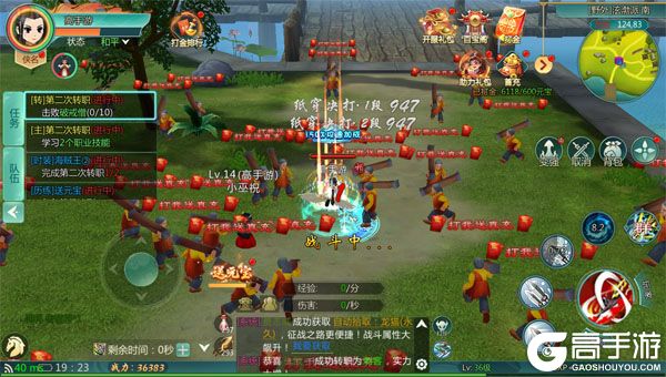 萌萌物语安卓版