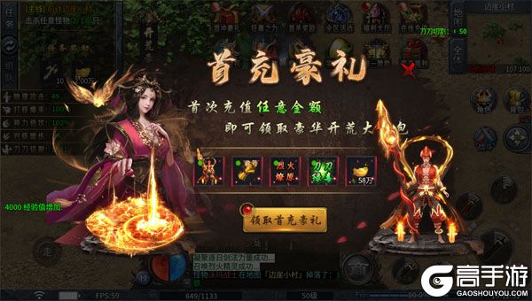 王者之战官网版