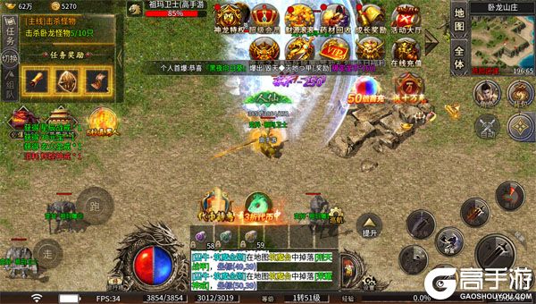 九州霸业高爆版