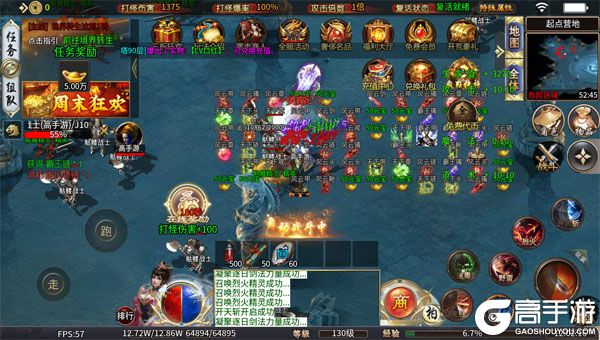 盖娅战记安卓版