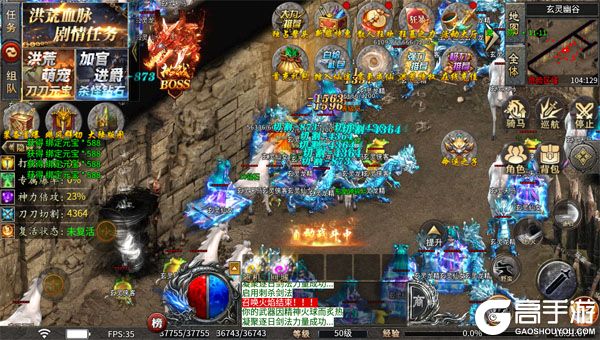 全能斗士高爆版