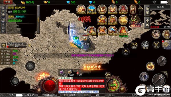 热血西游公益服