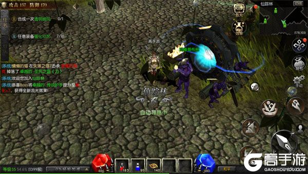 热血竞赛咪噜版