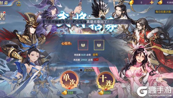 圣光之战商城版