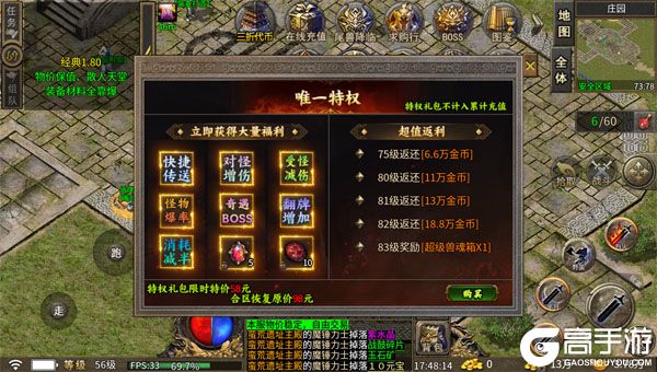 海蛇传奇欢乐版安卓版