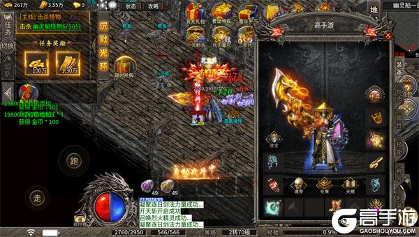 海蛇传奇欢乐版VIP版