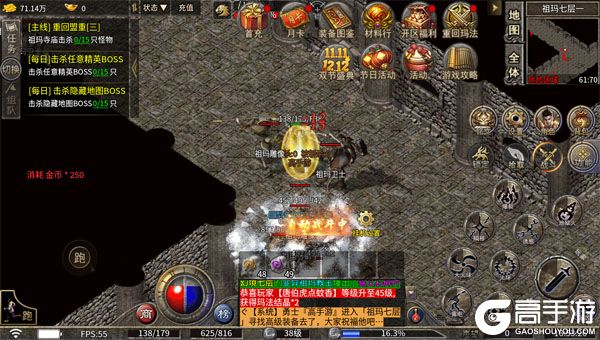 屠龙英雄内购版