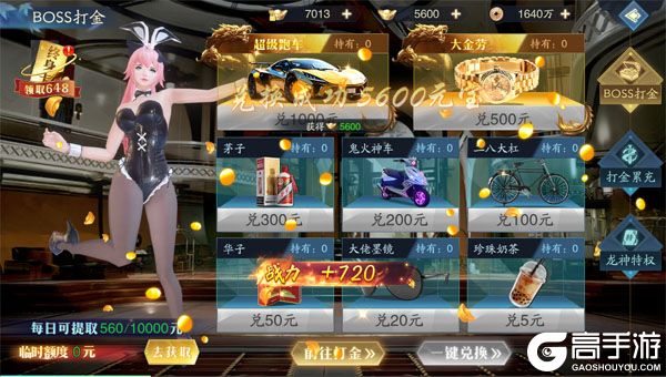 仙坠凡尘(0.1折打金版)