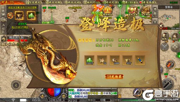 无尽寒冬测试版