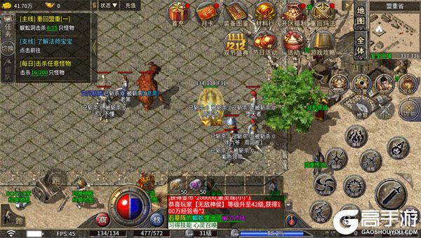 屠龙英雄下载安装