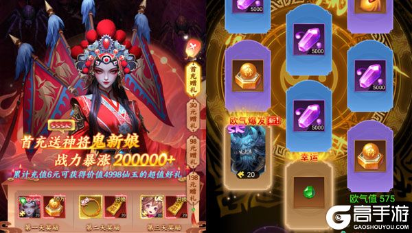 仙王请留步官方版